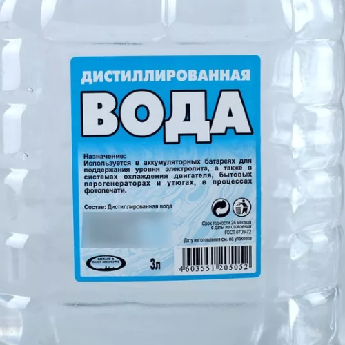 В трех сосудах находятся образцы дистиллированной водопроводной и морской воды в вашем распоряжении