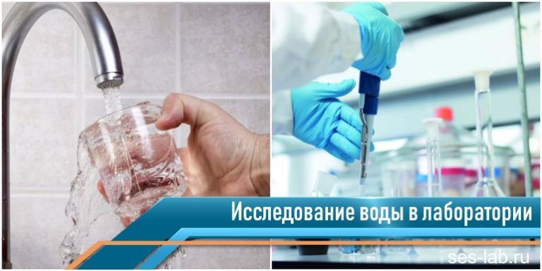 Проект исследование питьевой воды